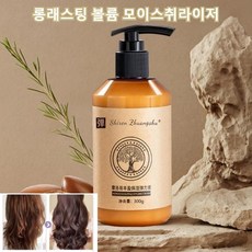 모로코 모발 보습 에센스 78시간 탄력 있고 볼륨감 있습니다/모이스처라이징및 탄력/ 롱래스팅 세팅2+2/3+3, 볼륨린스, 6개, 300g