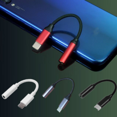 Ban.D 노트10 USB C타입 to 3.5mm 이어폰 젠더 BDC-35, 1개, 실버