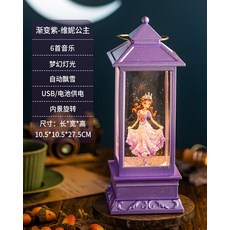 님피아스노우볼