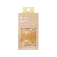 쉬즈라인실리콘니플커버