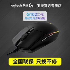 Logitech G102 2 세대 유선 화이트 블랙 블루 마우스 가성비 사무실 게이밍 노트북 피시방, 로지텍 2세대 G102