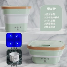 속옷탈수기