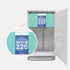 알찬 매직 호환 리필 봉투, 220 10매, 1개