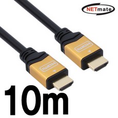 넷메이트 HDMI 1.4 Gold Metal 최고급형 케이블 10m (FullHD 3D)(노이즈 필터) 추천상품, 단일 모델명/품번