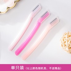 시세이도눈썹칼