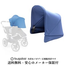Bugaboo 유모차 부가부 동키 썬 캐노피 아이스 블루, 단일 옵션, 1개