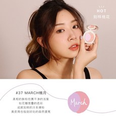 보라색블러셔