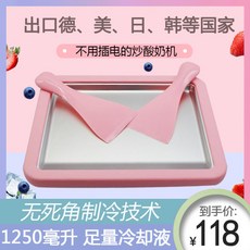 슬러시메이커장난감