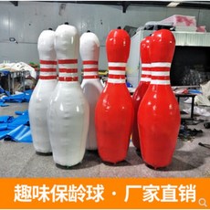 볼링화 취미체육대회 소품 기쁨 빅신발 대형 공기충전 볼링 게임아이템 야외