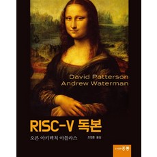 risc-v