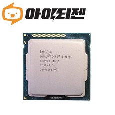인텔 CPU i5 3570K 아이비브릿지