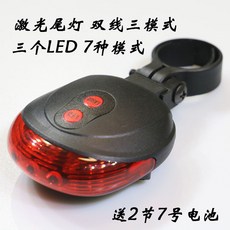 오프닝아시아 카본불혼바 알루미늄프레임자전거 안전자전거 스틸자전거 삼천리폴시아자전거 삼천리자전거 MTB자전거대여 후미형자전거, 더블 라인 레이저 미등