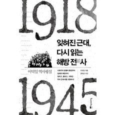 이덕일