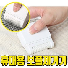 fx-500보풀제거기