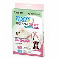 WOW 강아지 애견 기저귀 전용 멜빵, 중형