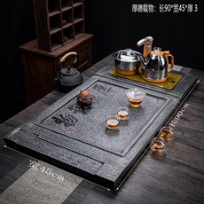 전자동 일체 상수도 스텐주전자 사무실 가정용 심플 통째로 돌 석재 차, 훌륭한 덕행과 재물 （대전로 ）90