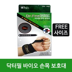 닥터필 손목보호대, 2개