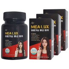 메아룩스 아르기닌 류신 블랙마카 14400mg 아르지닌 야관문 흑마늘 단백질 아미노산