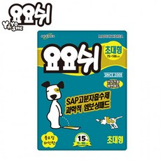 [랜덤마트]아이웰 요요쉬 애견패드 (초대형) (15매), 상세페이지 참조