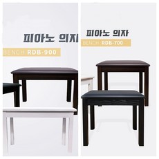 화이트피아노커버