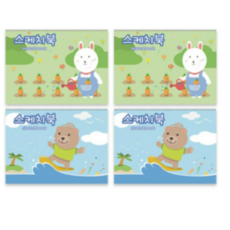 sw2000칼라무지초등스케치북