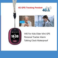 분실방지 어린이용 시계 말하는 미니 V45 방수 4G 개인 GPS 알람 펜던트 추적기 추적, 1.빨간