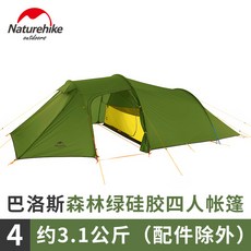 네이처하이크 알파인 전문가용 텐트 터널형 돔 자립형 쉘터, 4 인용 40D 포레스트 그린 프리