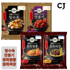 짜장짬뽕탕수육
