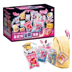 문구사장 챌린지! 포용계 상점 키트, 단품