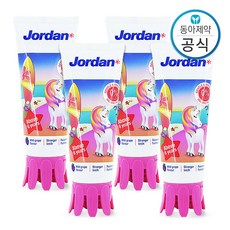 [조르단] 어린이치약 스텝2 6세이상 4개, 상세 설명 참조