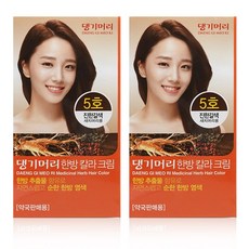 염색약려
