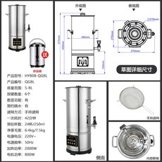 두유 이유식 제조기 기계 믹서기 만들기 죽, 8리터 휴대용 필터 + 보온통