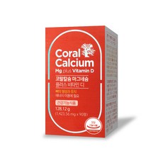 뼈와 치아형성 비타민D 칼슘 마그네슘 영양제, 없음, 코랄칼슘 마그네슘 90정