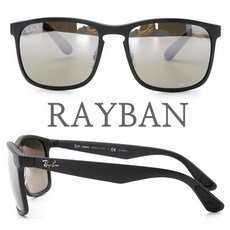 Rayban RB4264 601S 5J 실버미러 편광렌즈 선글라스