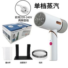 일본건식다리미