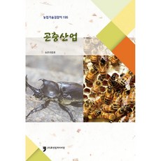 아리랑주조