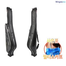 게푸멀티초퍼스피드윙