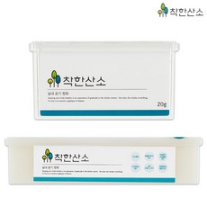 산소발생기-고체