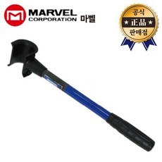  케이블밴더 MCB 250S 500S IV선 CV선 전선 케이블 구부림 밴딩기 마벨, MCB-250S 