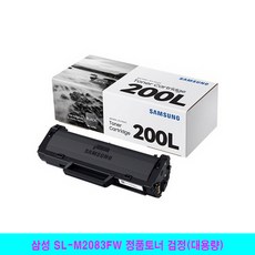 slm2083fw
