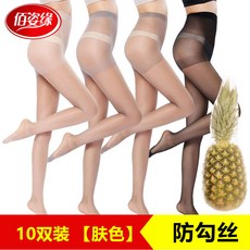크리스탈판타롱