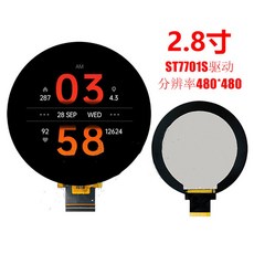TFT LCD 정전식 터치 라운드 스크린 ST7701S IC SPI RGB 인터페이스 HDMI 호환 보드 IPS 2.8 40 핀 480 480, Screen with Touch, 1) Screen with Touch