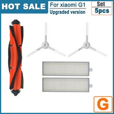 Xiaomi G1의 경우Mi Robot VacuumMop EssentialHepa 필터 로봇 진공 청소기 액세서리 메인 브러시 사이드 브러시 가정용 걸레 천 예비 부품, 5pcs, 1개
