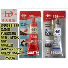 a222026ee2e887a88303308ad82dac7b6273e97f6c079815a0b7405944fe.png
