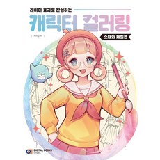 솔라카책