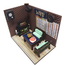 조립식 미니어쳐 diy 만들기 미니 노래방