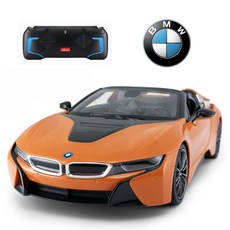 bmwi8스파이더전동