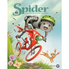 Spider (월간) : 2017년 07월, UPA (원서공급사)