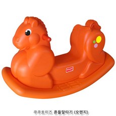 말타기놀이