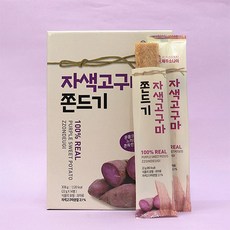 감귤쫀드기